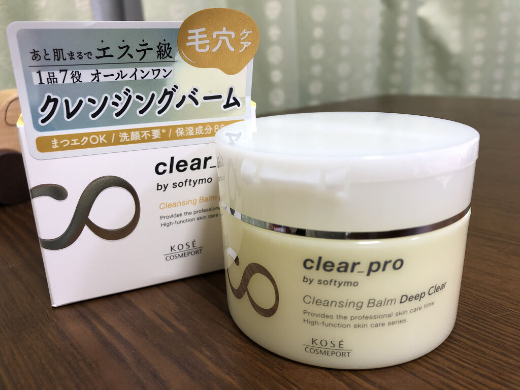 ソフティモ クリアプロ クレンジングバーム ディープクリア/ソフティモ/クレンジングバームを使ったクチコミ（1枚目）