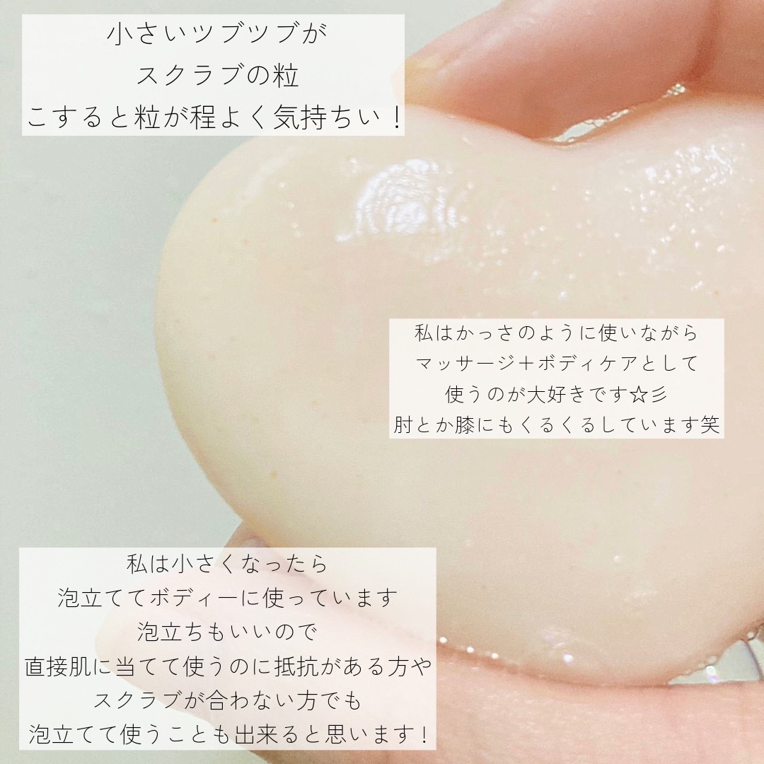 を使ったクチコミ（3枚目）