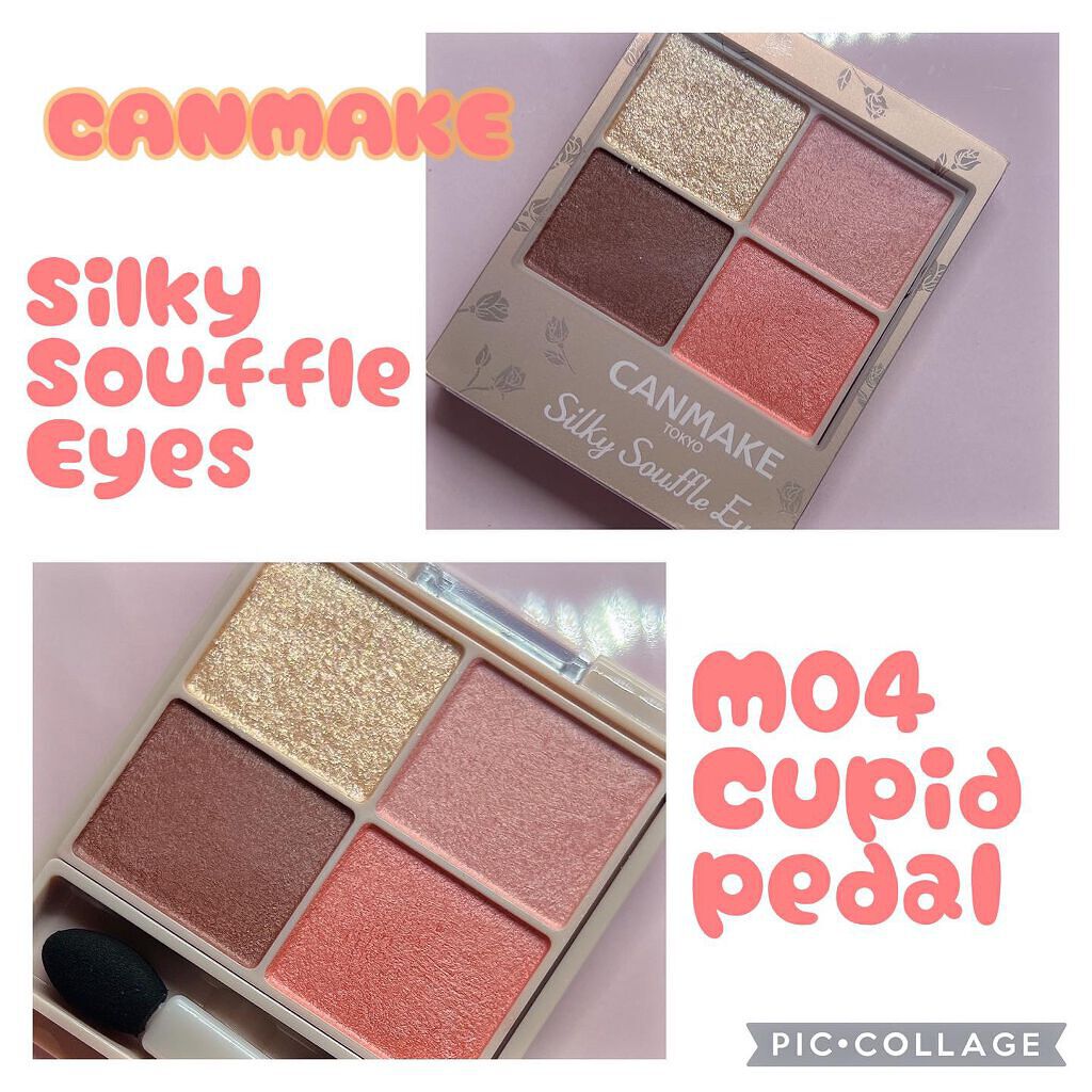 シルキースフレアイズ(マットタイプ)/キャンメイク/アイシャドウパレットを使ったクチコミ(1枚目)