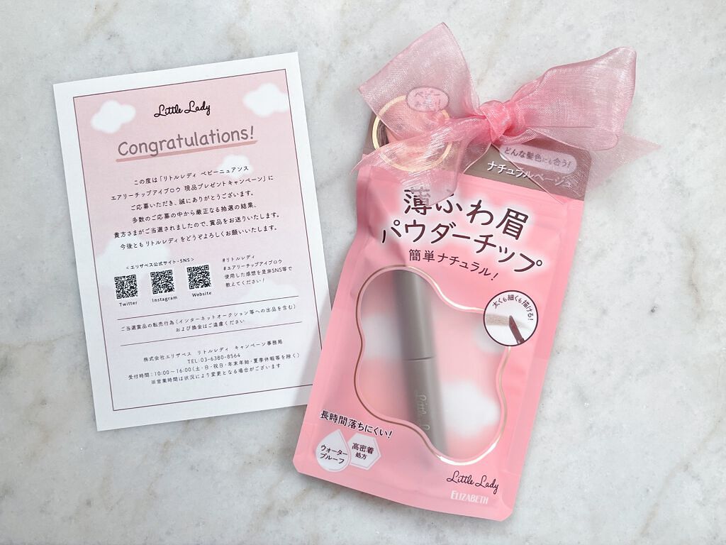 ベビーニュアンス エアリーチップアイブロウ/リトルレディ/その他アイブロウを使ったクチコミ(2枚目)