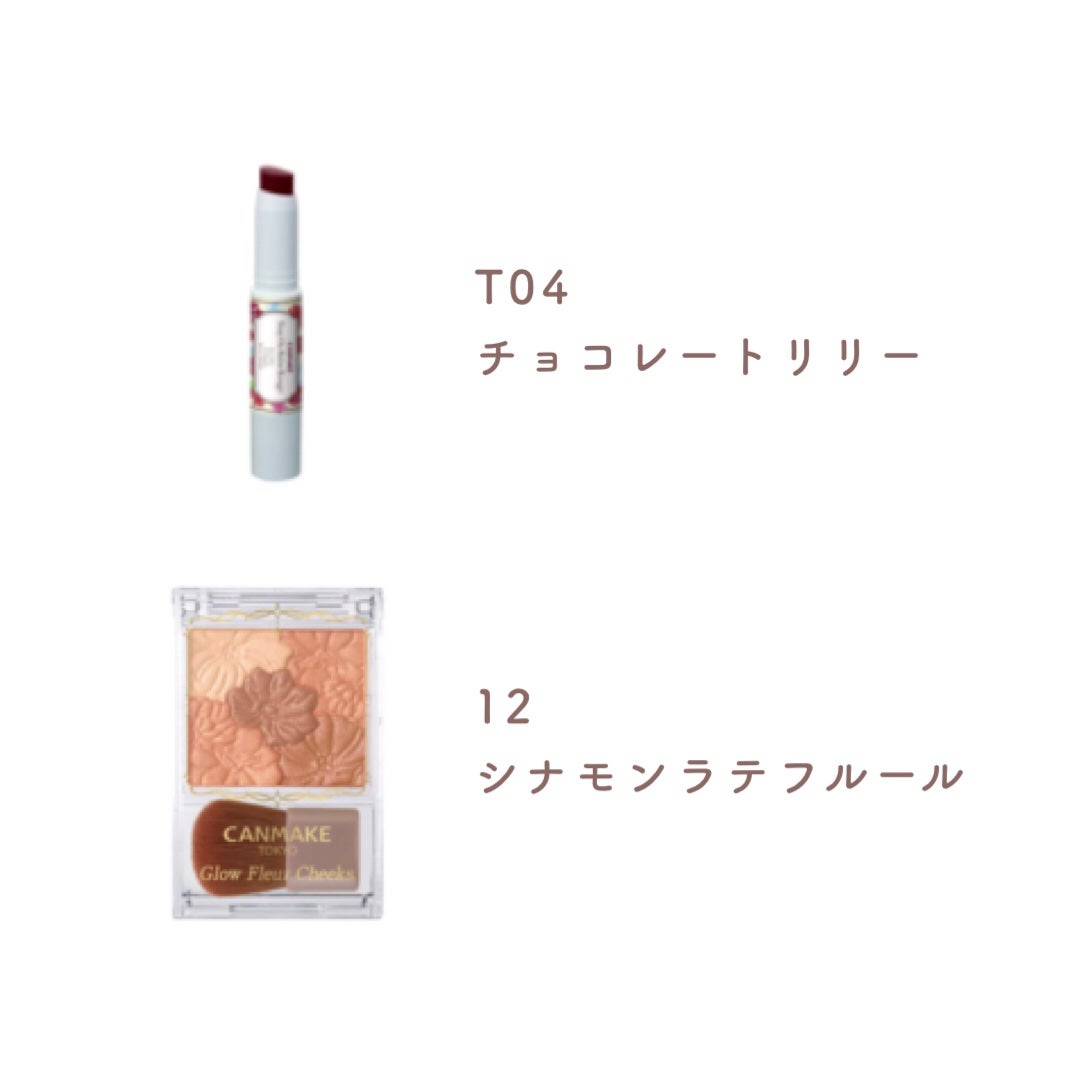 クリームチーク/キャンメイク/ジェル・クリームチークを使ったクチコミ(5枚目)