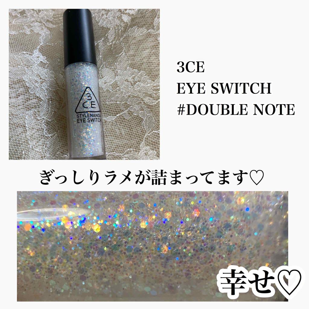 3CE アイスイッチ/3CE/グリッターを使ったクチコミ（2枚目）
