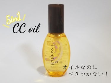 🌷Essential   CCオイル
　　　　　ヘアトリートメント(洗い流さないタイプ)


LIPS 様を通じて、花王様からいただきました🙇‍♀️


このCCオイル、『5in1』となっており、

*