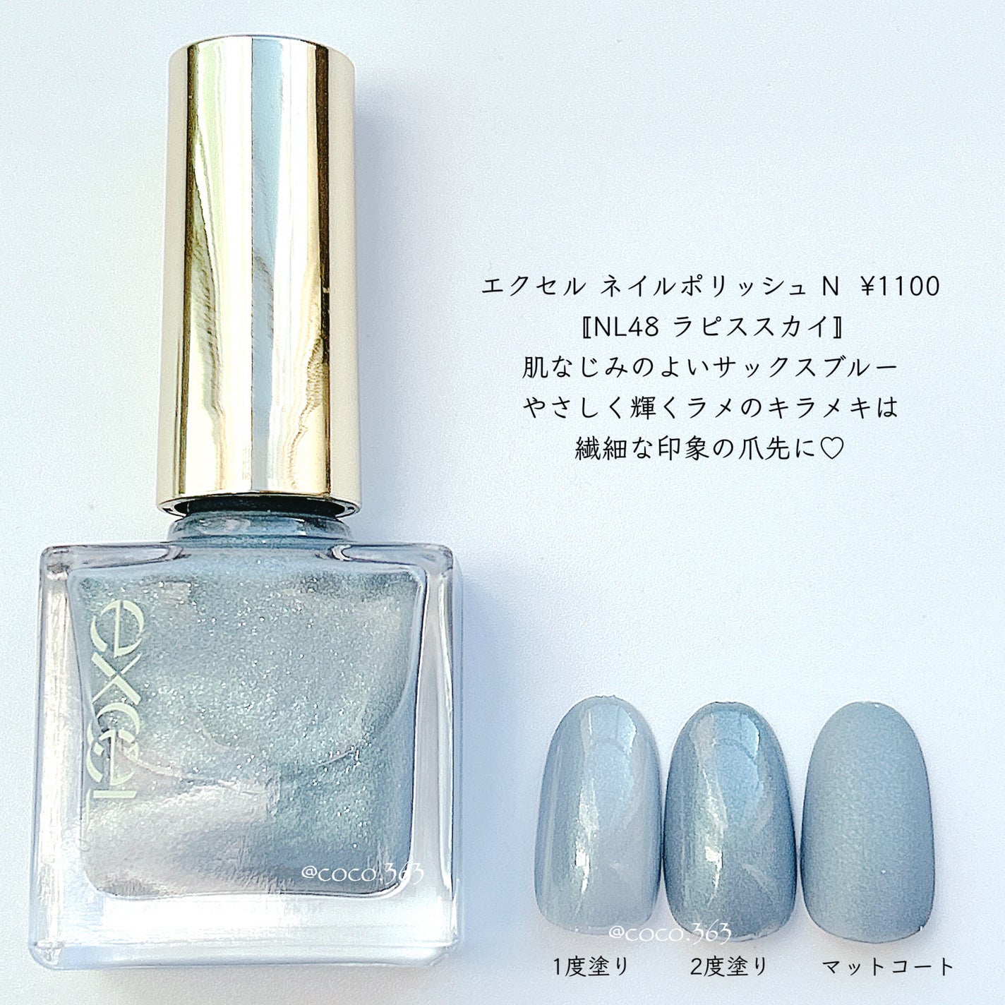 カラフルネイルズ/キャンメイク/マニキュアを使ったクチコミ(7枚目)