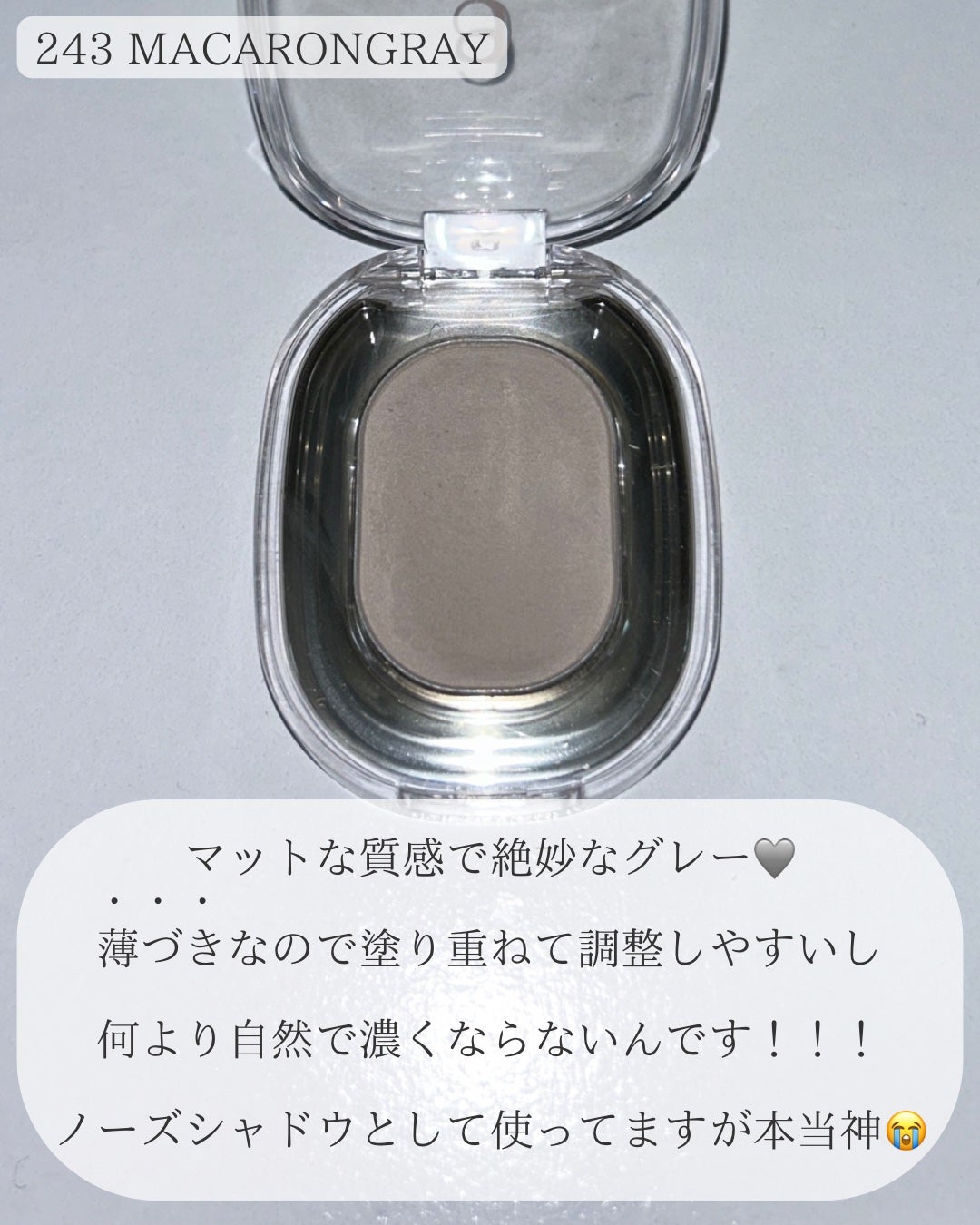 STEP BASIC EYESHADOW/Ameli/単色アイシャドウを使ったクチコミ(2枚目)