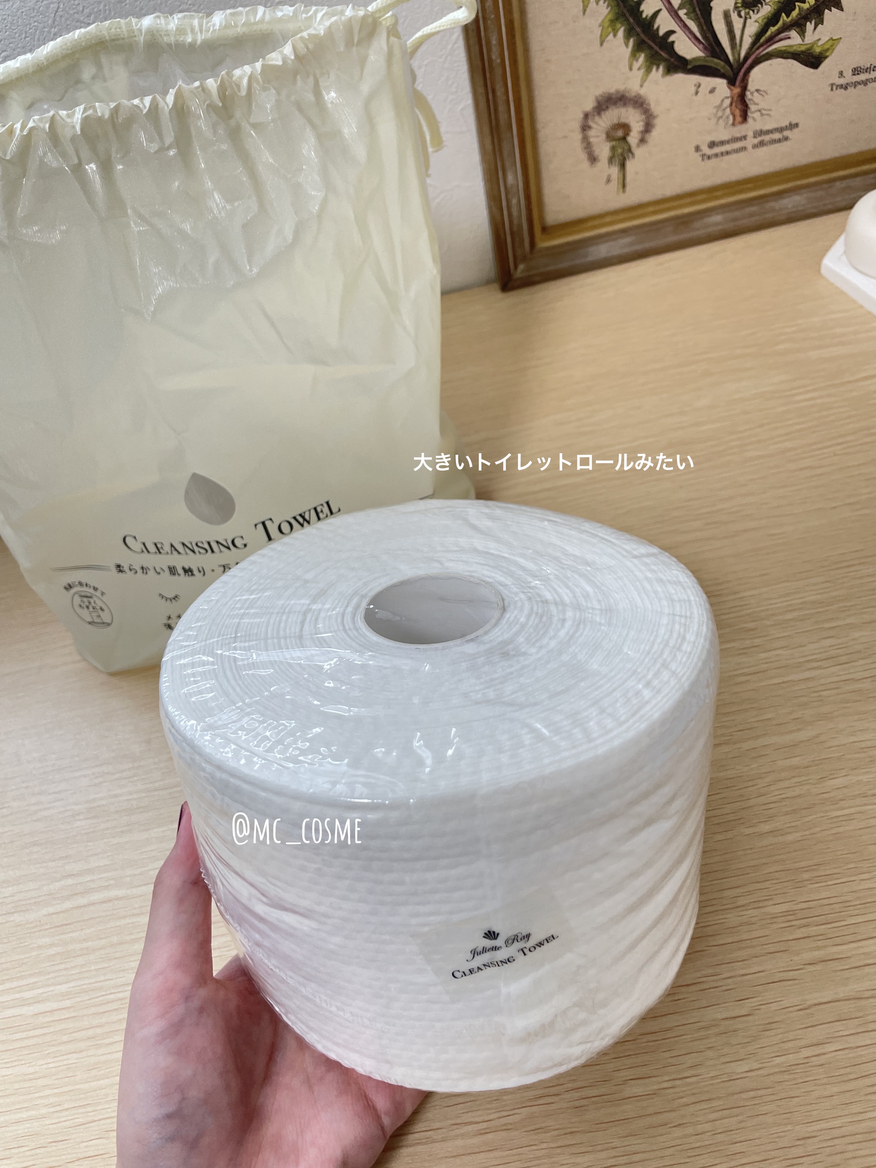 クレンジングタオル/ジュリエットレイ/クレンジングタオルを使ったクチコミ（3枚目）