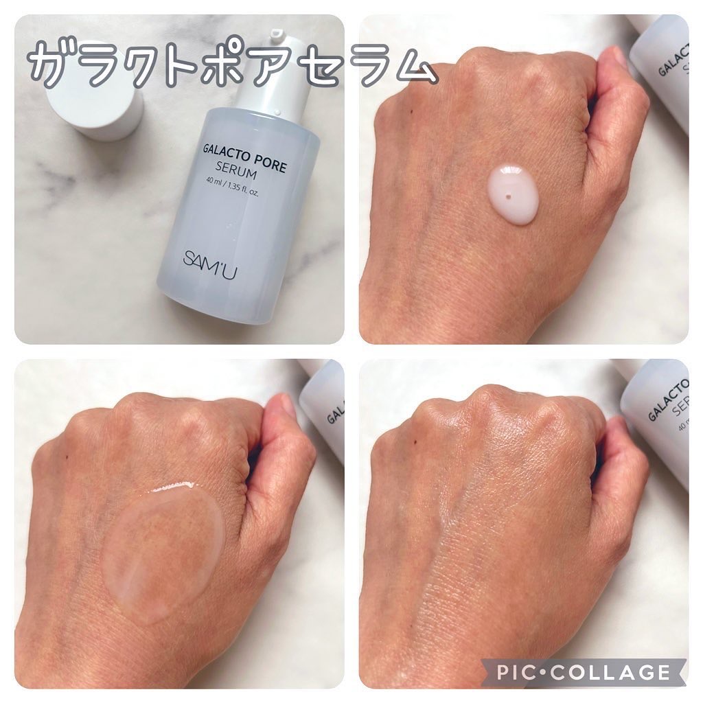 PHセンシティブマスクスージング＆モイスト/SAM'U/シートマスク・パックを使ったクチコミ（3枚目）