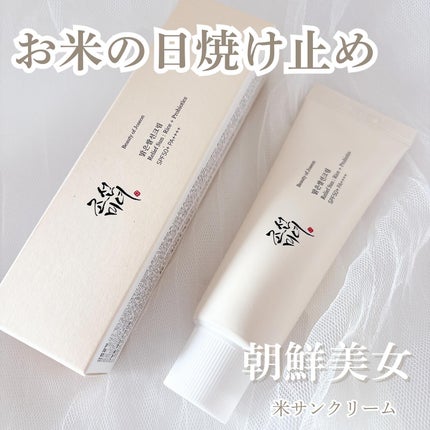 リリーフサンライス + プロバイオティクス/Beauty of Joseon/日焼け止めクリームを使ったクチコミ(1枚目)
