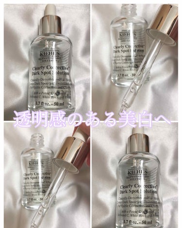 キールズ DS クリアリーブライト エッセンス[医薬部外品]/Kiehl's/美容液を使ったクチコミ（1枚目）