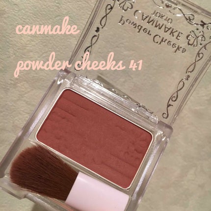 【旧品】パウダーチークス/キャンメイク/パウダーチークを使ったクチコミ(1枚目)