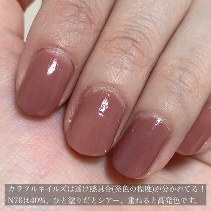カラフルネイルズ/キャンメイク/マニキュアを使ったクチコミ(6枚目)