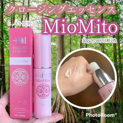 ミオマイト/ヒノキ肌粧品/美容液を使ったクチコミ(1枚目)