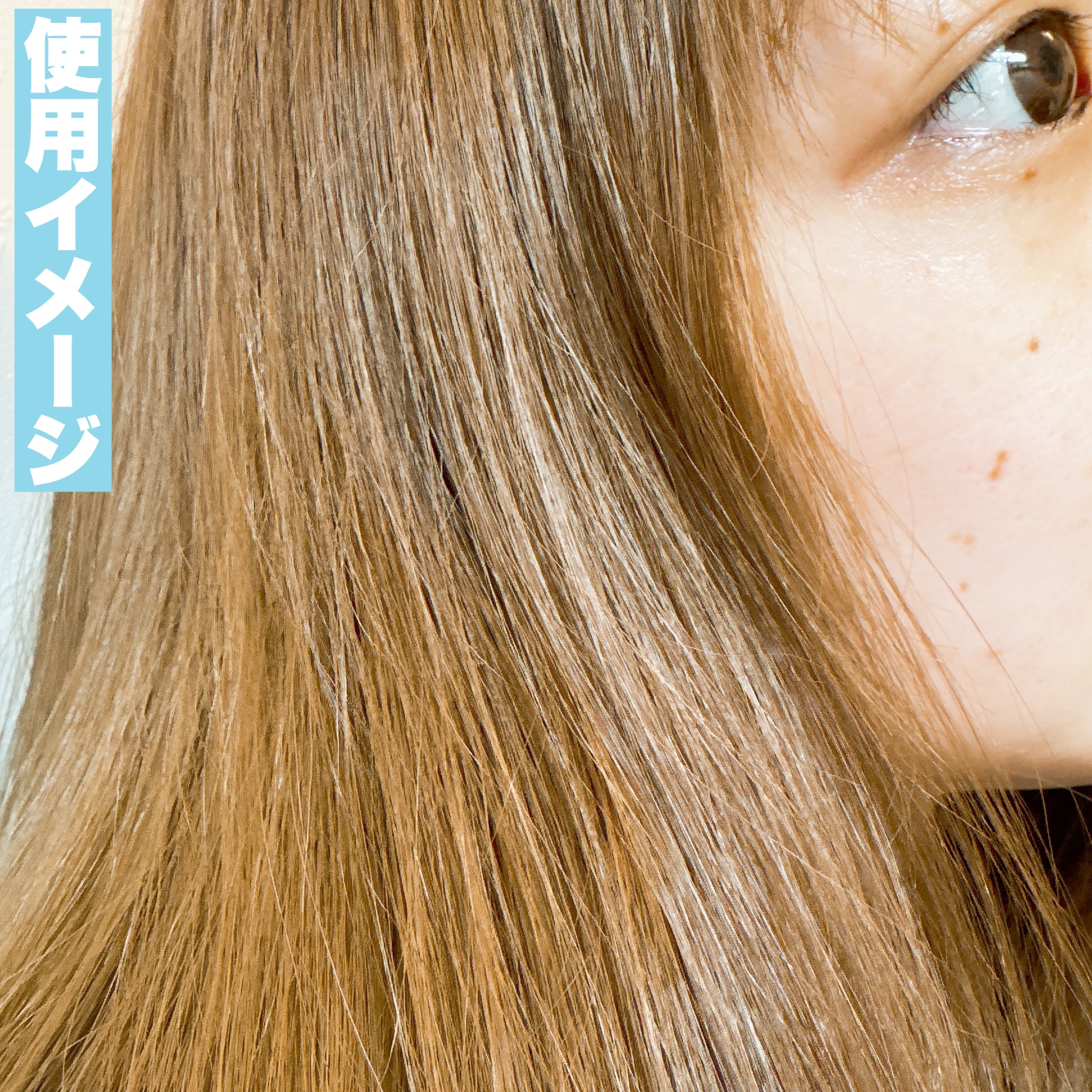  プリュスオー メロウリュクスマスク ジャータイプ/plus eau/ヘアマスク・ヘアパックを使ったクチコミ（2枚目）