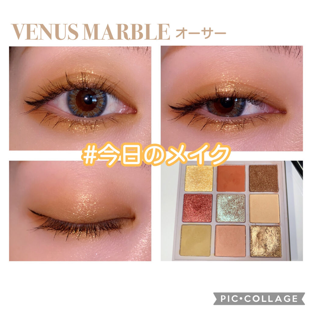 
    #今日のメイク💄 #メイク写真 
*  ⌒⌒⌒⌒⌒⌒⌒⌒⌒⌒⌒⌒⌒⌒⌒⌒  *


▷アイメイクの使用コスメ

💎ヴィーナスマーブル
      アイシャドウパレット 9色 
      オーサー

💎ルミアグラス  スキル