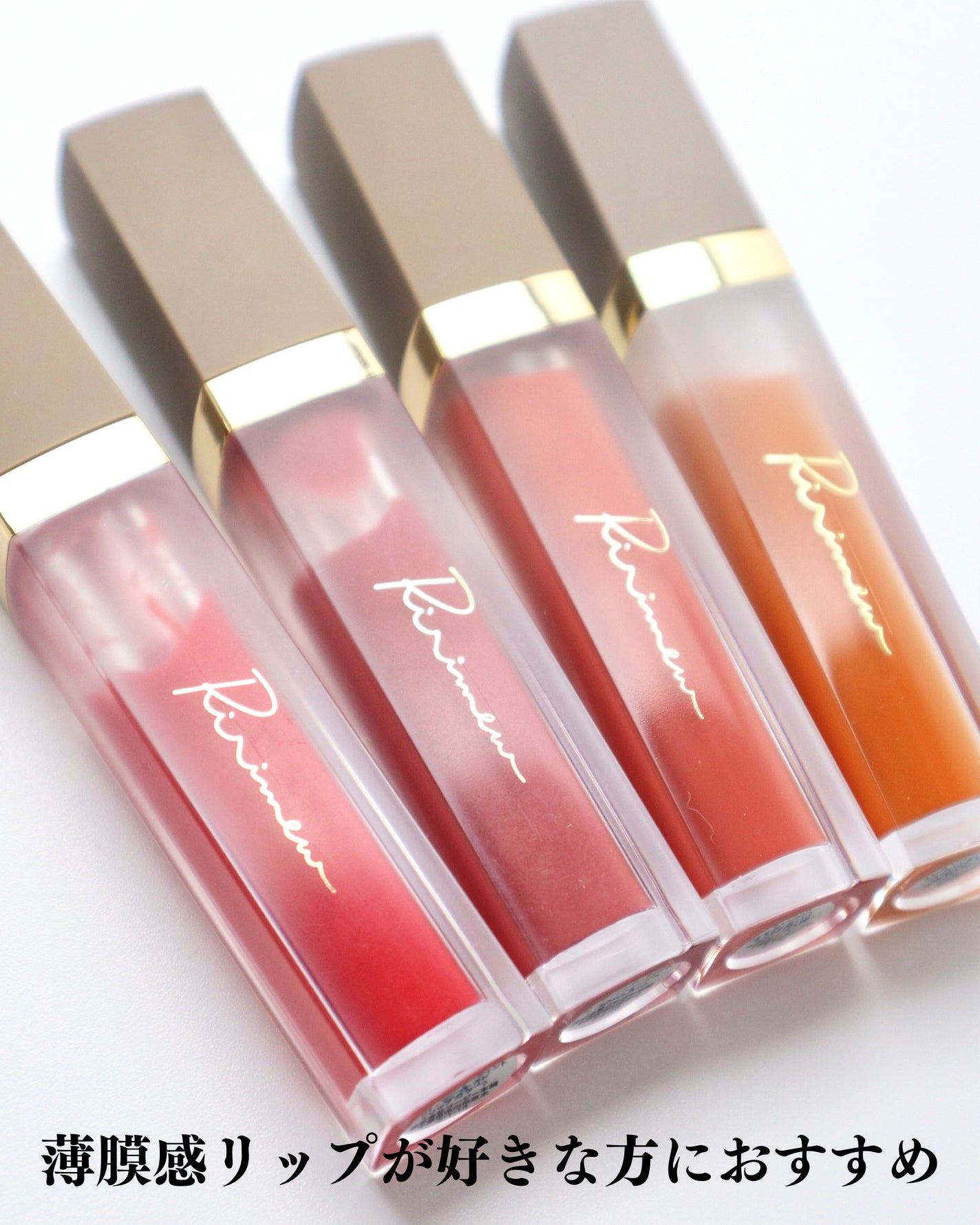 ミューテッドシアーティント/Ririmew/リップティントを使ったクチコミ(5枚目)