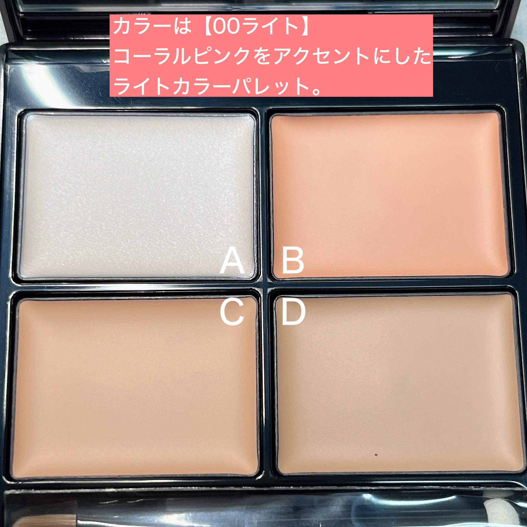 クリアフル デイケアベース/オルビス/化粧下地を使ったクチコミ（2枚目）