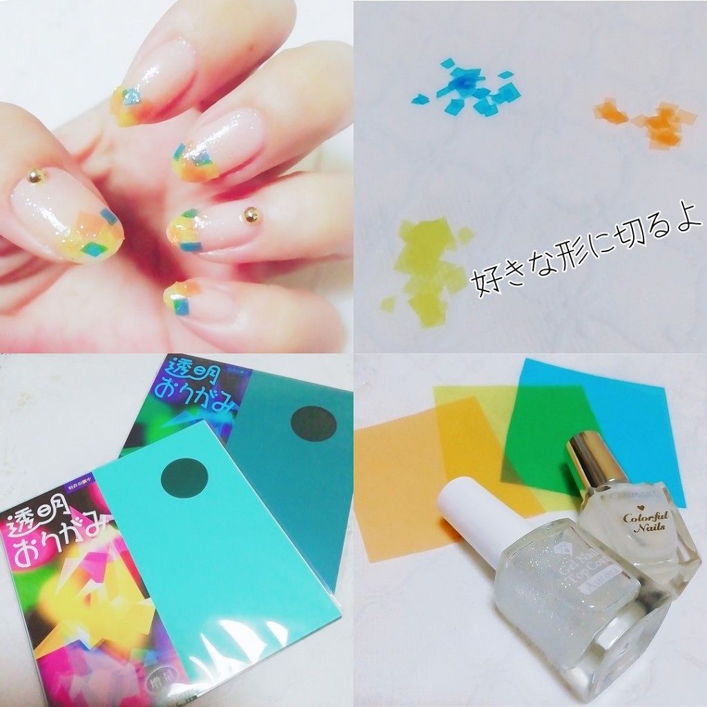 カラフルネイルズ/キャンメイク/マニキュアを使ったクチコミ(4枚目)