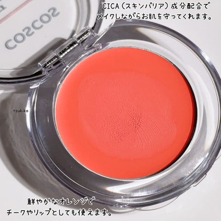 &be ファンシーラー/&be/パレットコンシーラーを使ったクチコミ(8枚目)