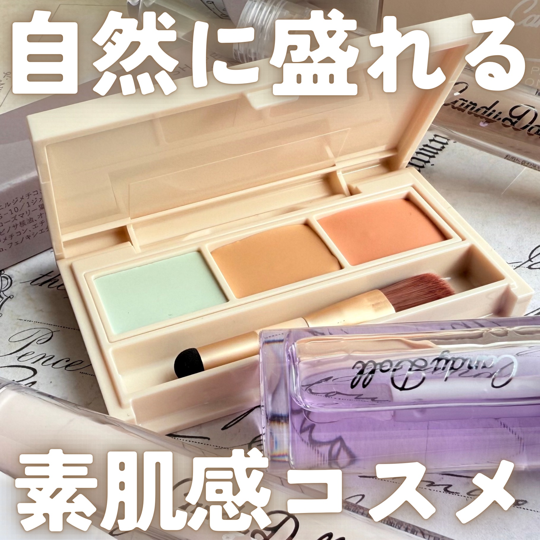 トリートメントケアグロス/CandyDoll/リップグロスを使ったクチコミ（1枚目）