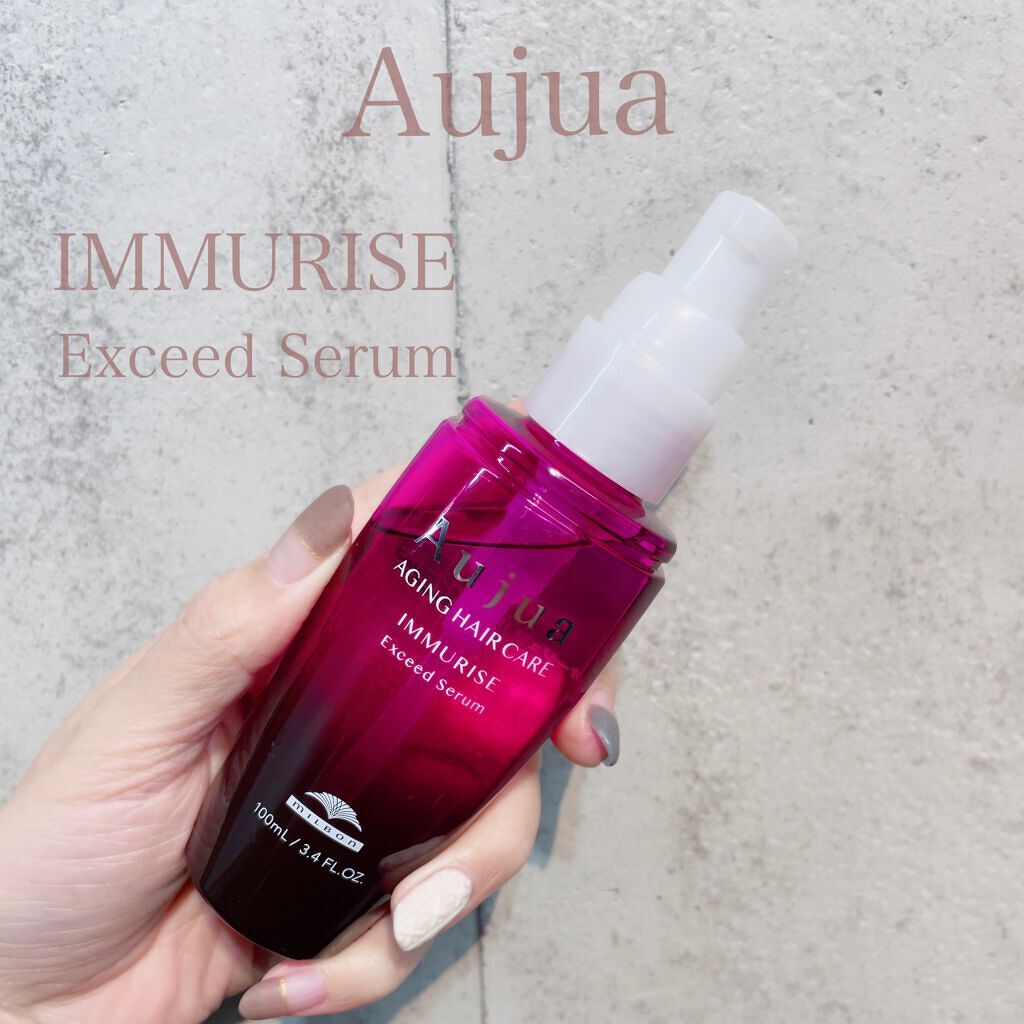 イミュライズ エクシードセラム/オージュア/ヘアオイルを使ったクチコミ（1枚目）