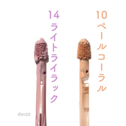 ウインク アイ シェード プライマー/Javin De Seoul/リキッドアイシャドウを使ったクチコミ(2枚目)