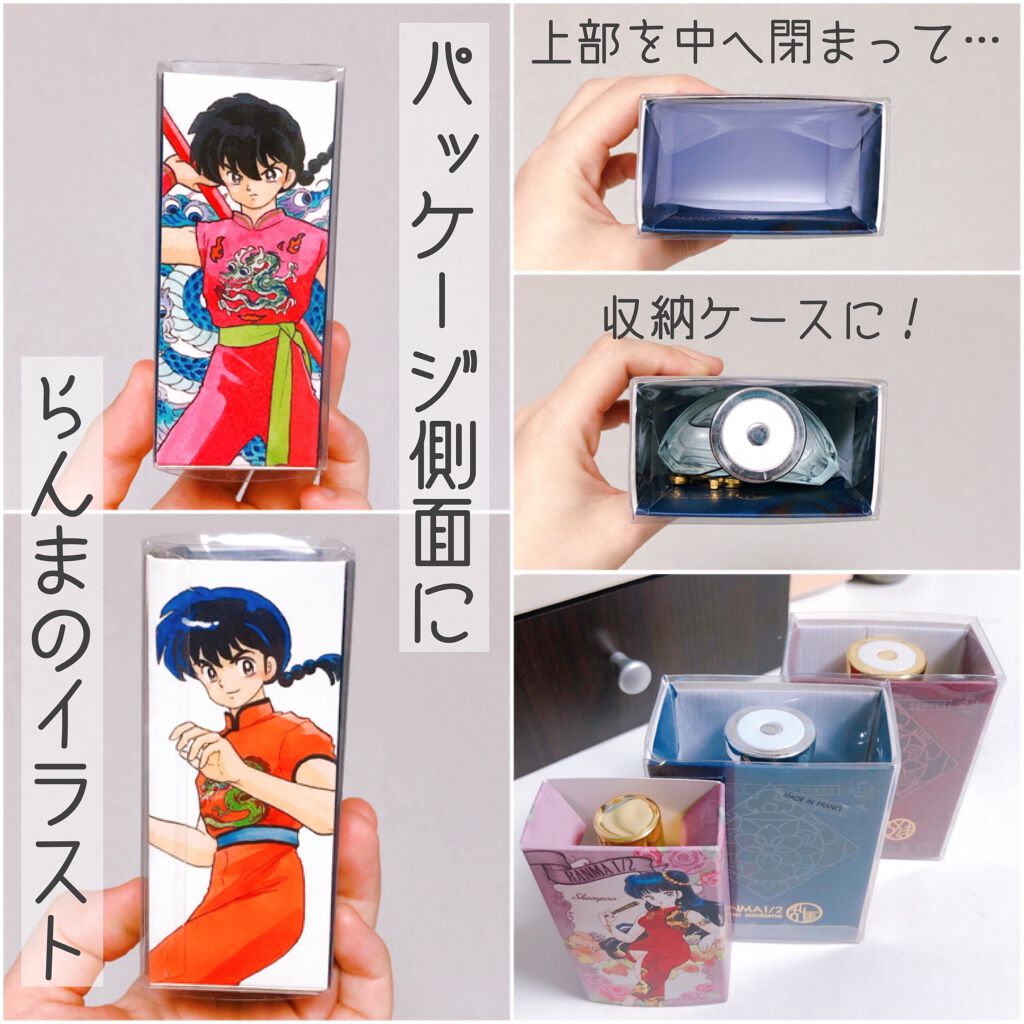 らんま1/2 オードパルファム 早乙女乱馬/フェアリーテイル/香水(レディース)を使ったクチコミ(2枚目)