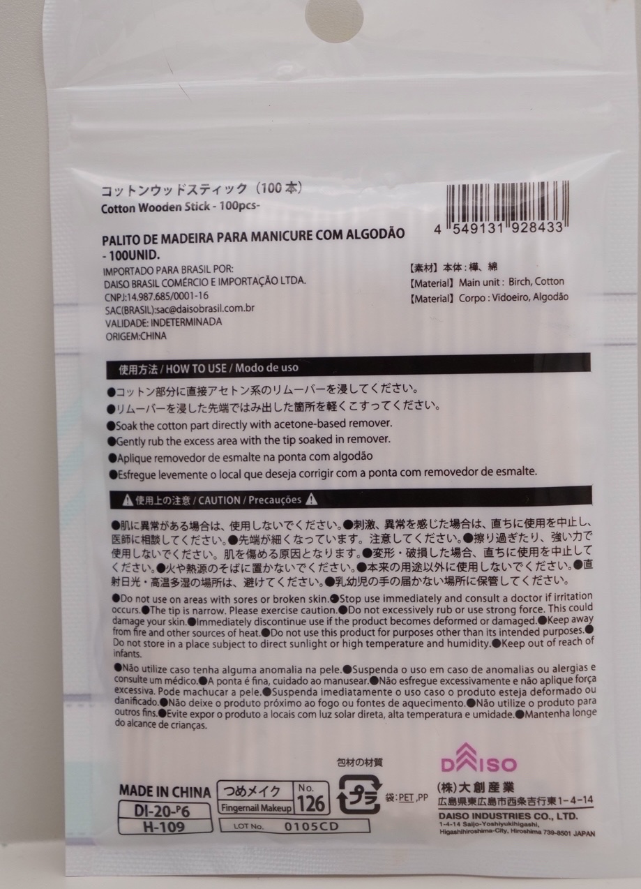 コットンウッドスティック/DAISO/ネイル用品を使ったクチコミ（2枚目）