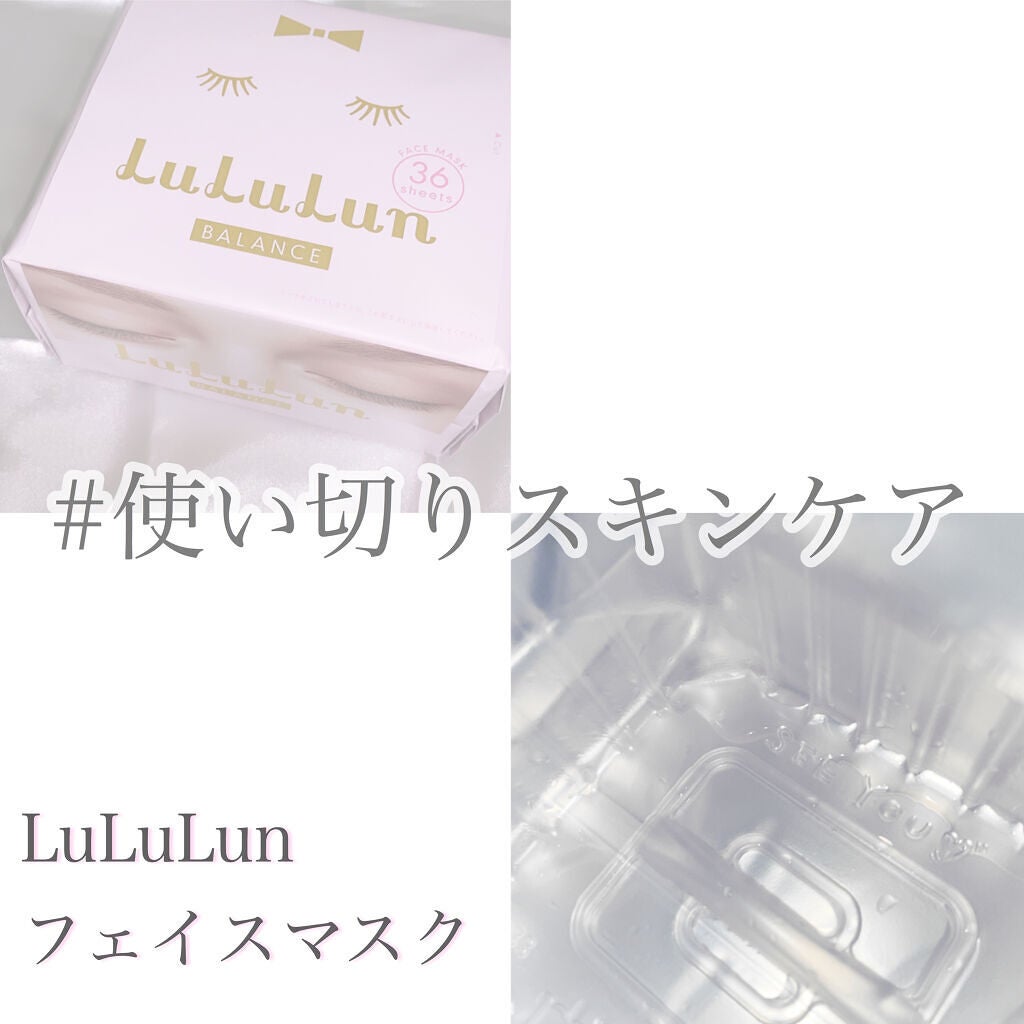 ルルルンピュア エブリーズ/ルルルン/シートマスク・パックを使ったクチコミ(1枚目)