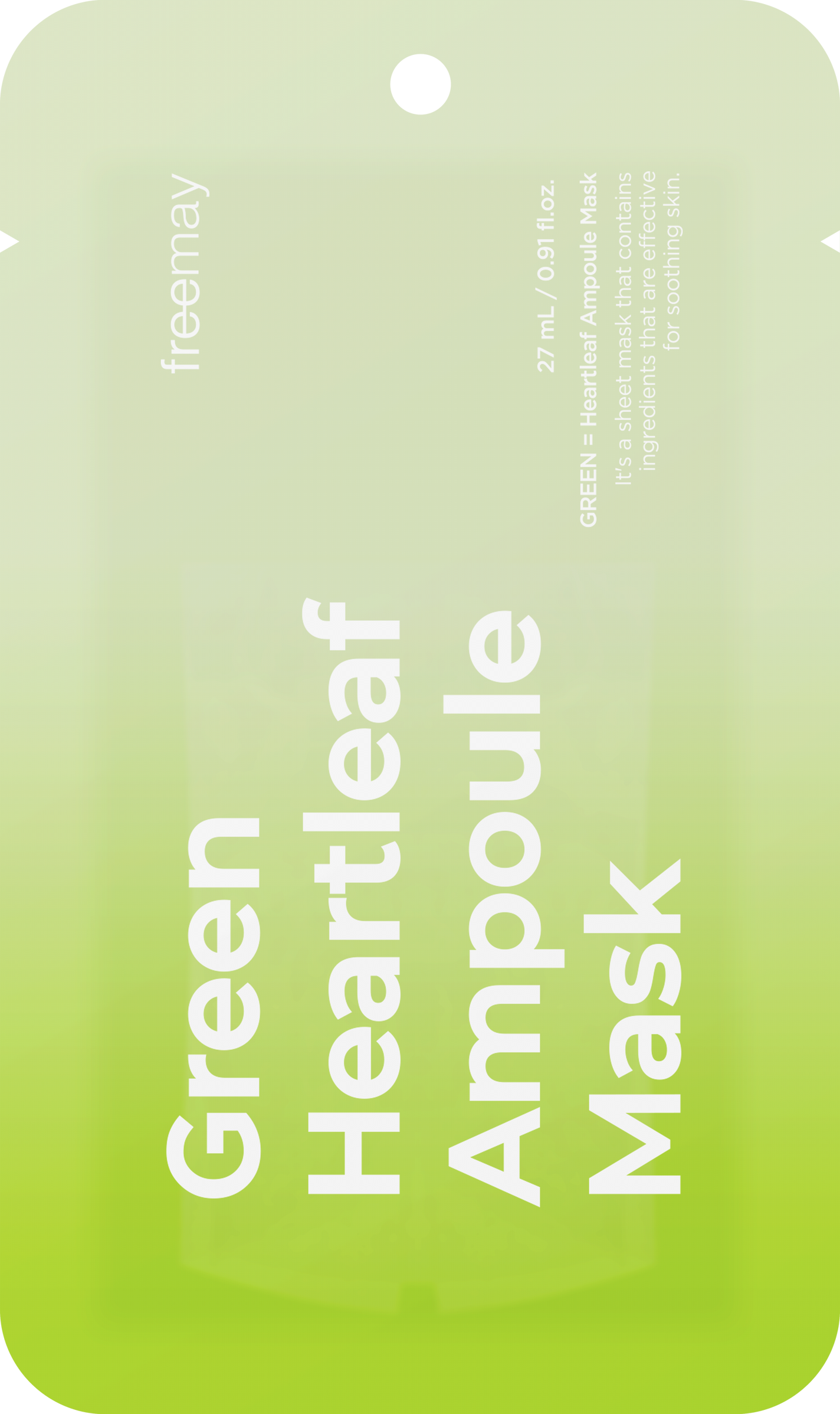 アンプルマスク グリーンドクダミ アンプルマスク