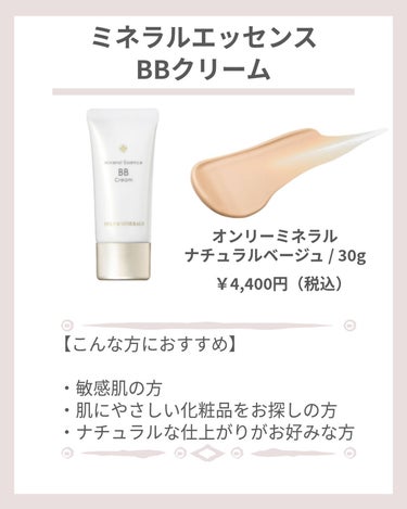 プラチナム クイックフィニッシュ BB 美つやハリ/エルシア/BBクリームを使ったクチコミ（2枚目）