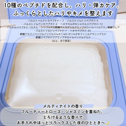 サボリーノ メガショット 朝用ツヤピールマスク CC/サボリーノ/シートマスク・パックを使ったクチコミ(5枚目)