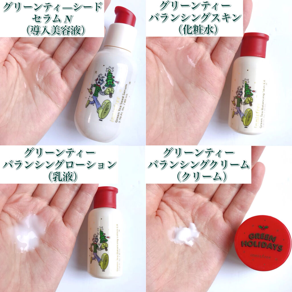 グリーンティー ピュア ジェルハンドクリーム EX/innisfree/ハンドクリームを使ったクチコミ（3枚目）