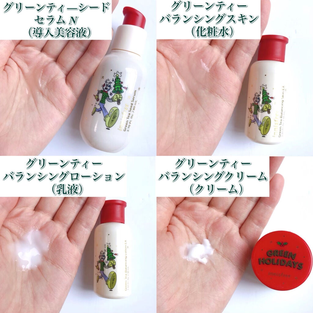 グリーンティー ピュア ジェルハンドクリーム EX/innisfree/ハンドクリームを使ったクチコミ(3枚目)