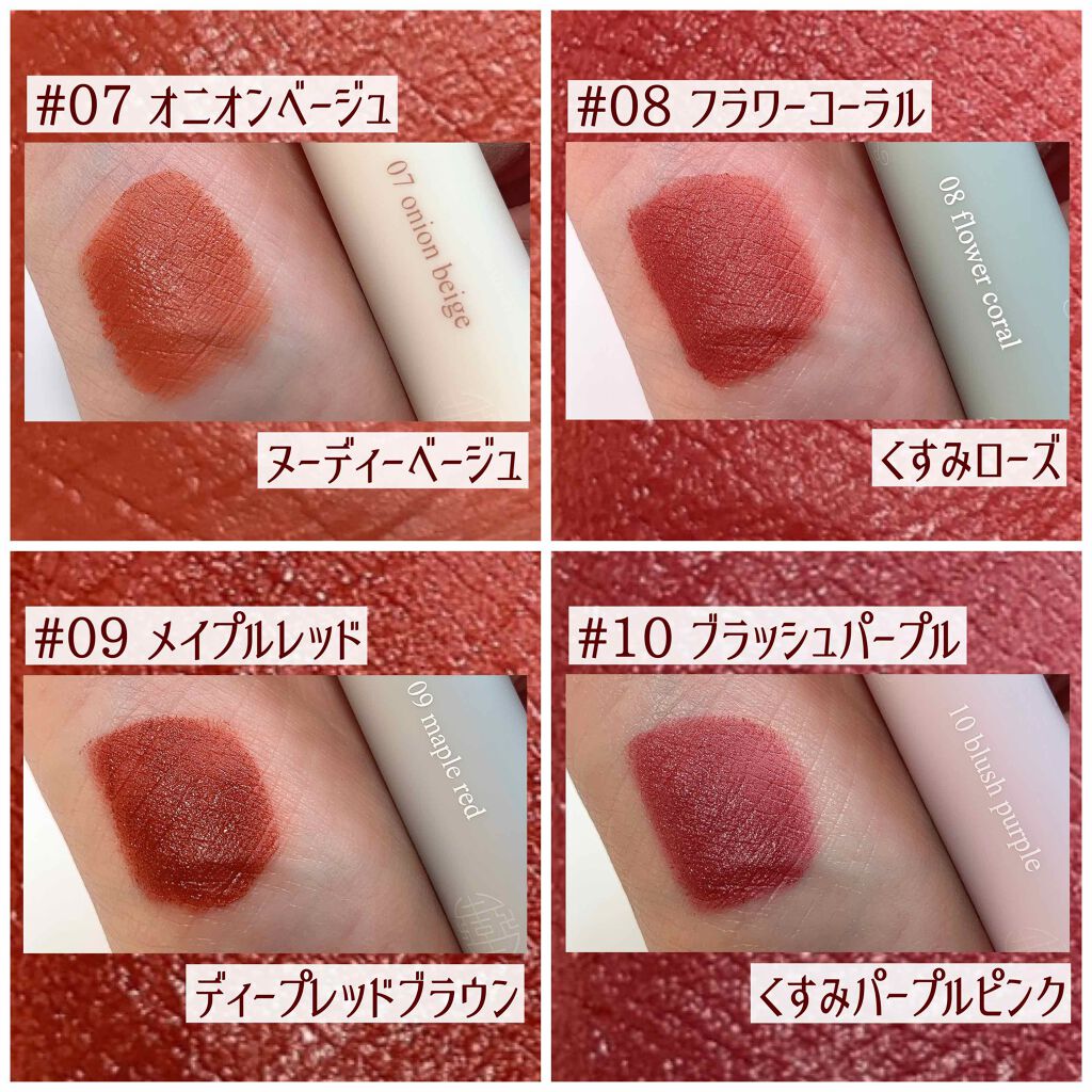 グラスティングウォーターティント 韓服エディション/rom&nd/リップティントを使ったクチコミ(4枚目)