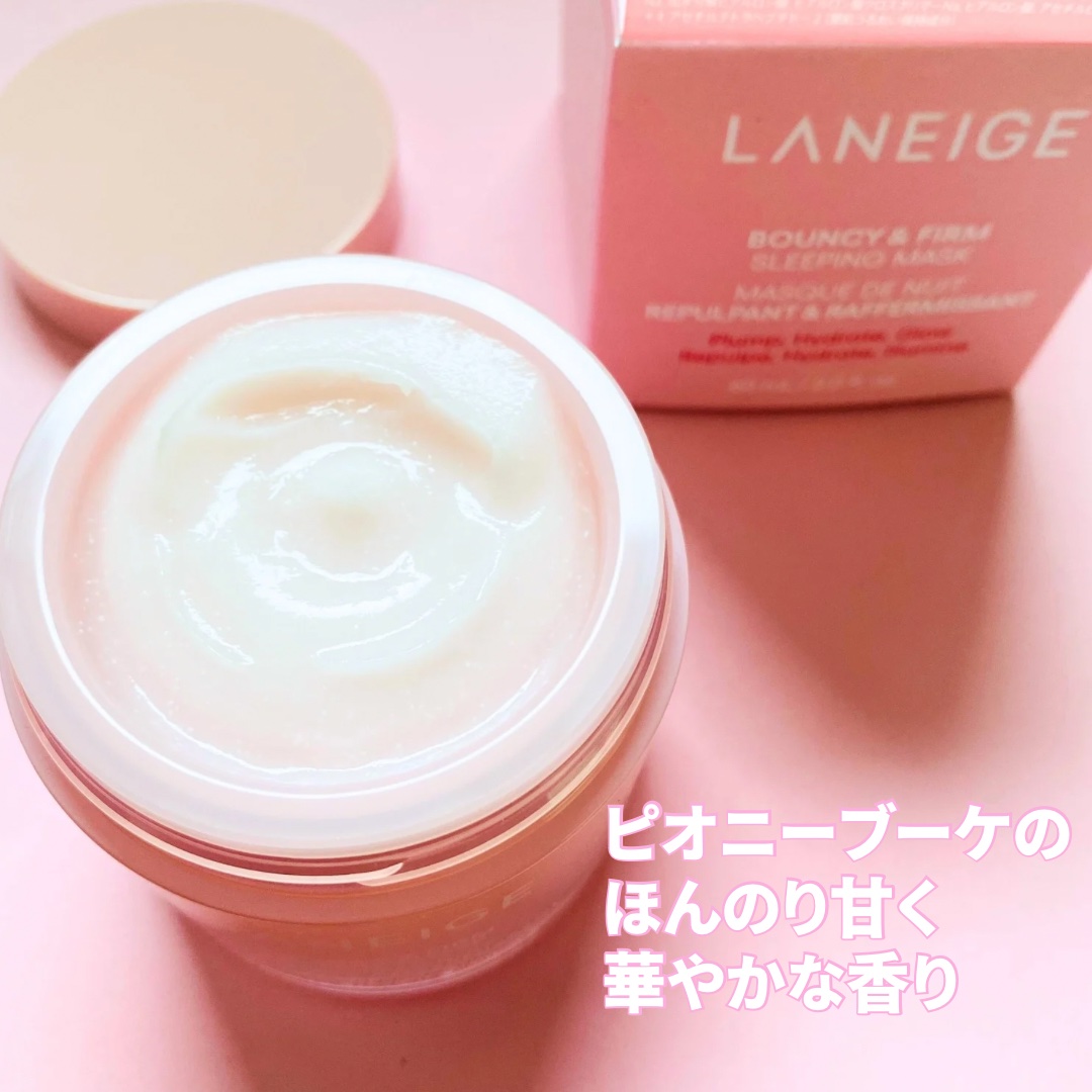 バウンシースリーピングマスク/LANEIGE/フェイスクリームを使ったクチコミ（2枚目）