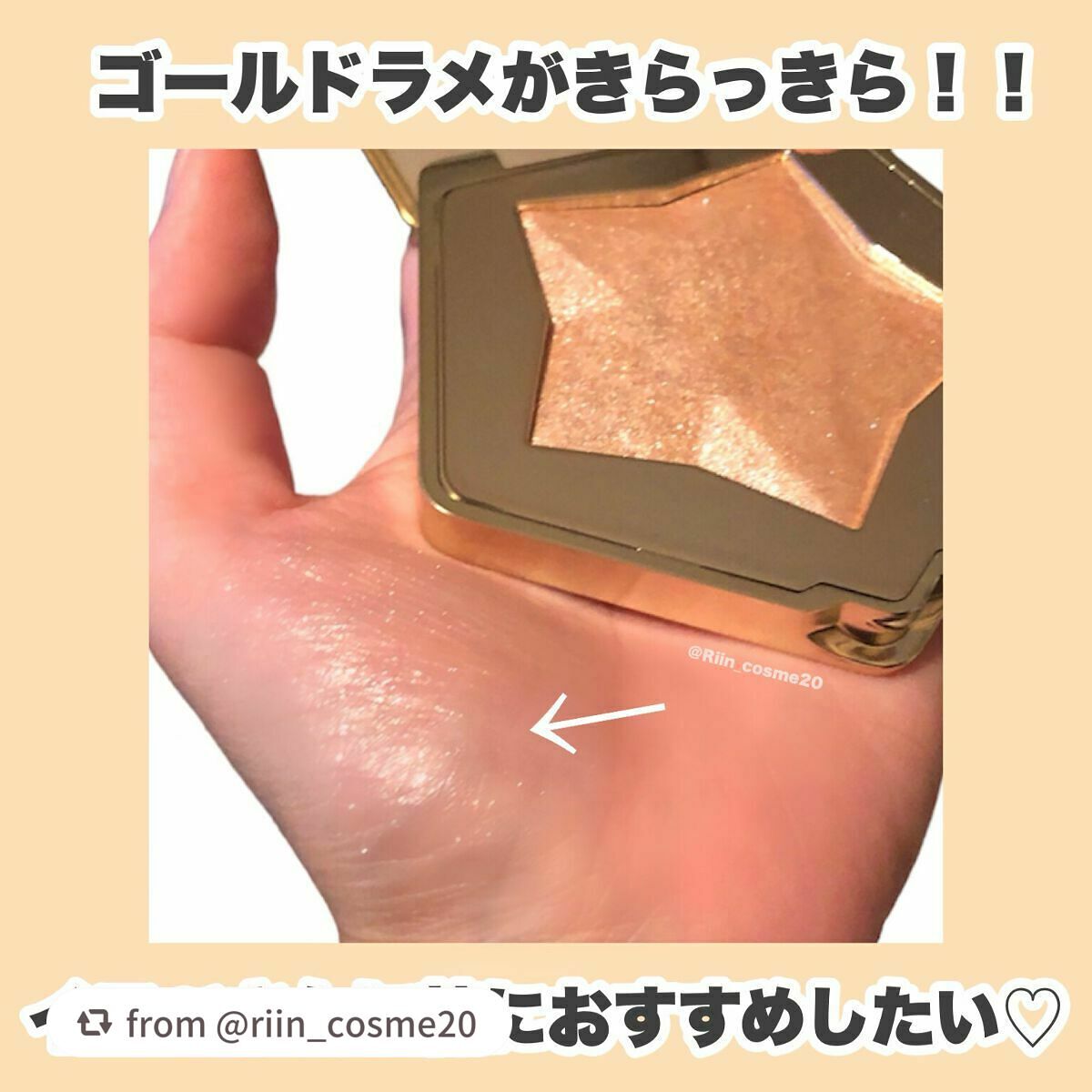 スターダストダイヤモンドハイライトパウダー/PERFECT DIARY/パウダーハイライトを使ったクチコミ(4枚目)