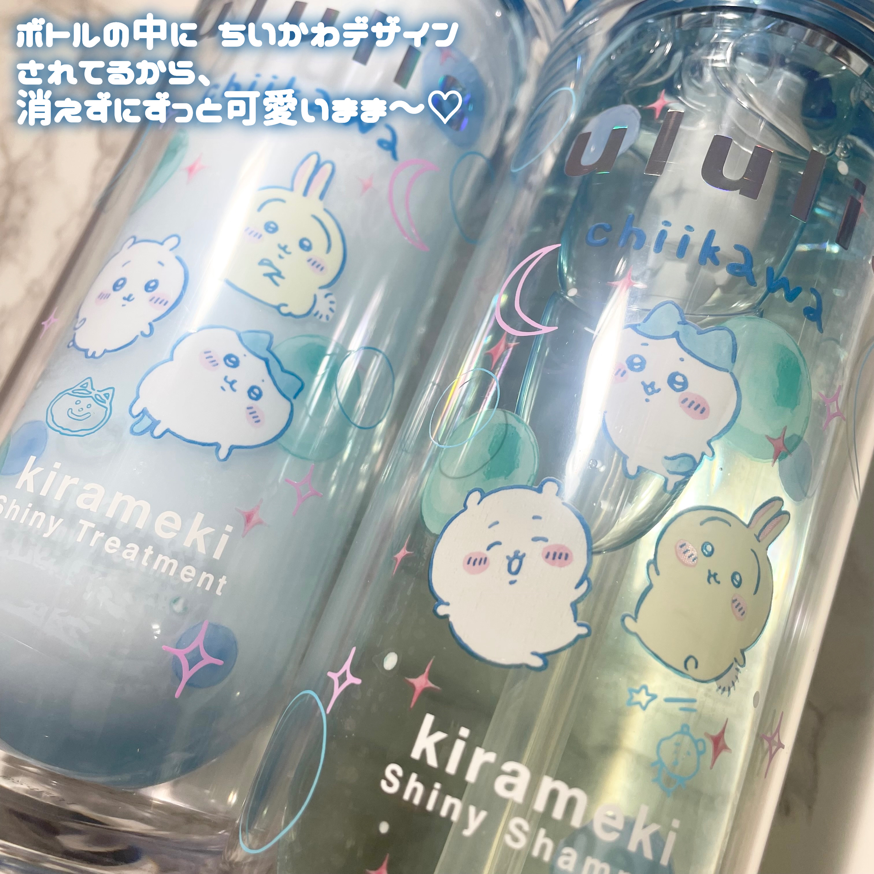 【ラスト】ちいかわ ululis ウルリス キラメキ シャイニーペアセット×2 ラスト】ちいかわ ululis ウルリス キラメキ シャイニーペアセット×2