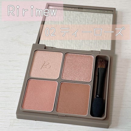 インザミラーアイパレット/Ririmew/アイシャドウパレットを使ったクチコミ(3枚目)