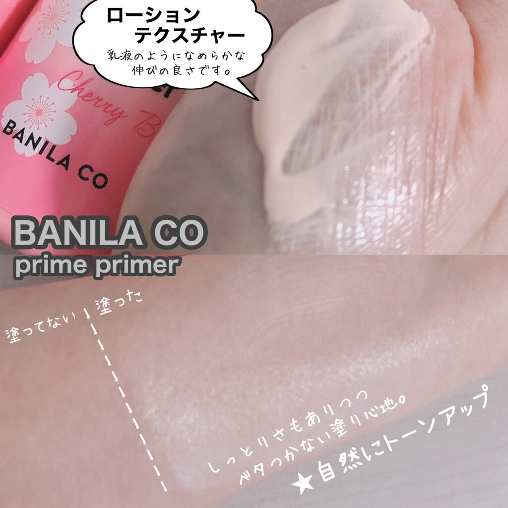 N.ピーチブラン プライマー/CODE GLO KOLOR/化粧下地を使ったクチコミ（3枚目）