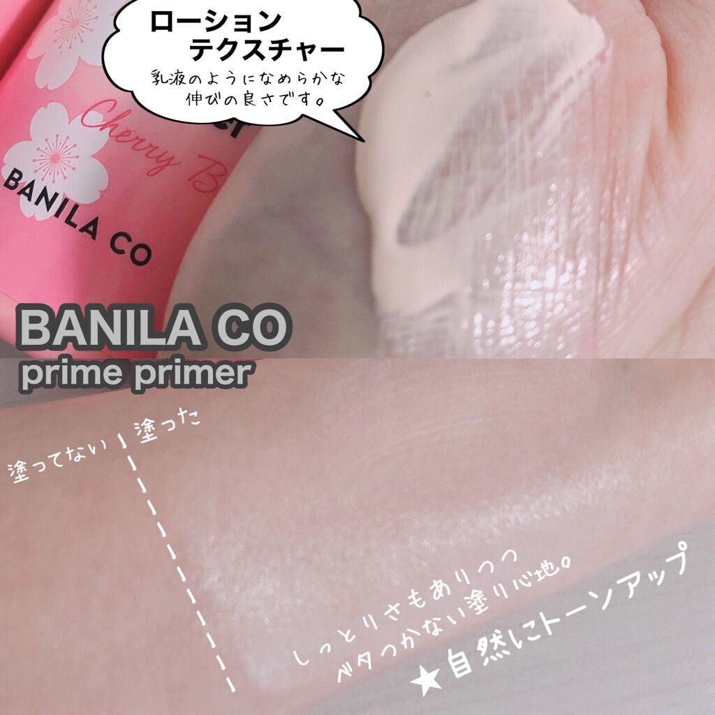 N.ピーチブラン プライマー/CODE GLO KOLOR/化粧下地を使ったクチコミ(3枚目)