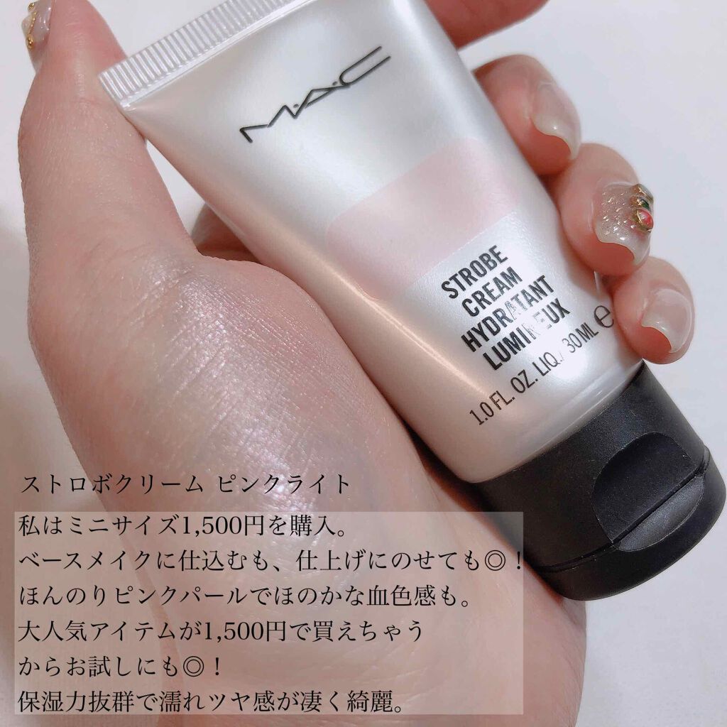 M·A·C ミネラライズ スキンフィニッシュ/M・A・C/パウダーハイライトを使ったクチコミ(4枚目)