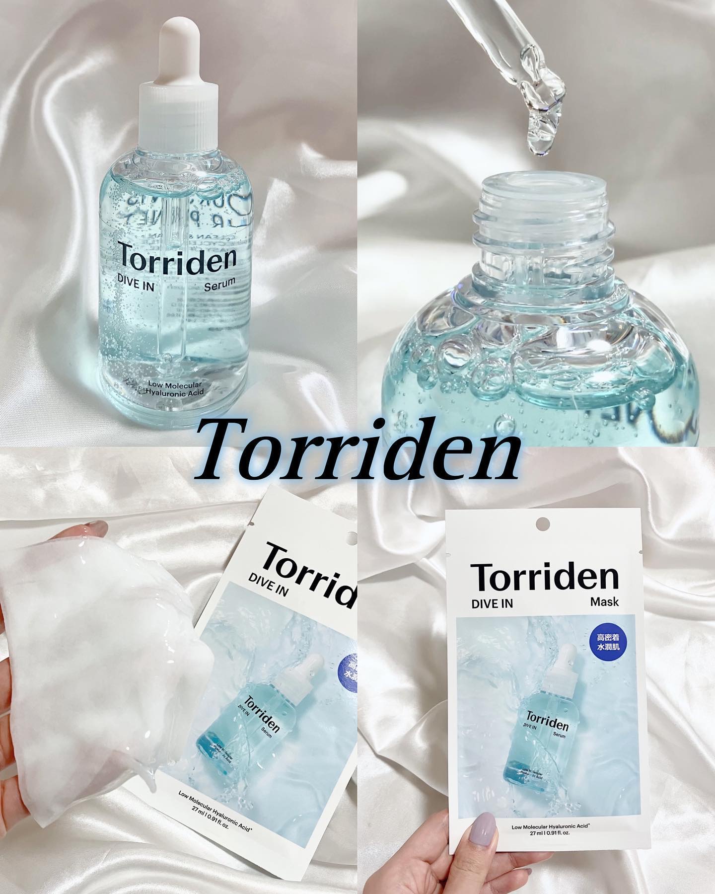 ダイブイン セラム/Torriden/美容液を使ったクチコミ（1枚目）