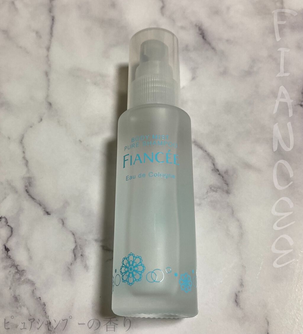ボディミスト ピュアシャンプーの香り【パッケージリニューアル】/フィアンセ/香水(レディース)を使ったクチコミ(1枚目)