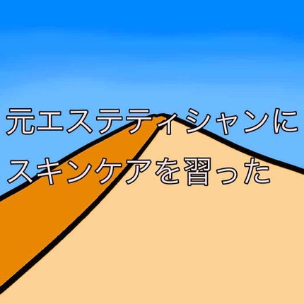 アルビオン フェイシャルコットンL(ソフト)/ALBION/コットンを使ったクチコミ(1枚目)