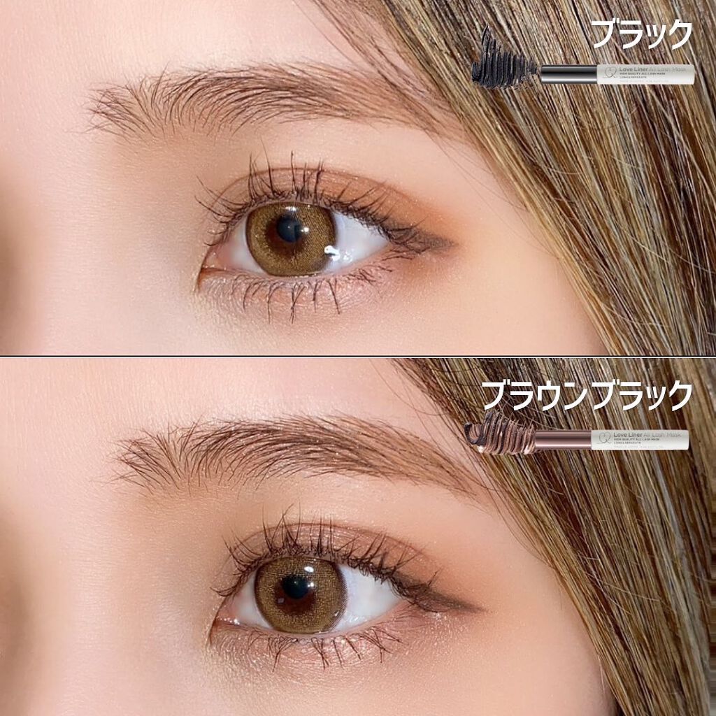 ラブ・ライナー オールラッシュマスク/ラブ・ライナー/マスカラを使ったクチコミ(8枚目)