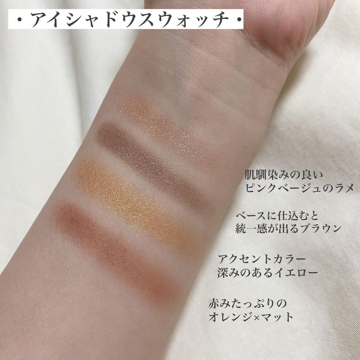 シアー マット リップスティック/SUQQU/口紅を使ったクチコミ（3枚目）