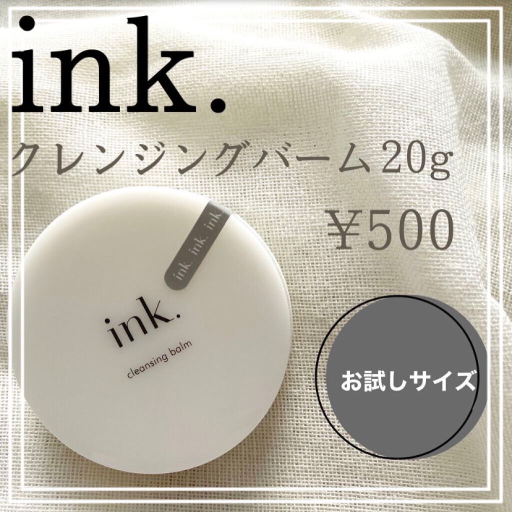 クレンジングバーム/ink./クレンジングバームを使ったクチコミ(1枚目)