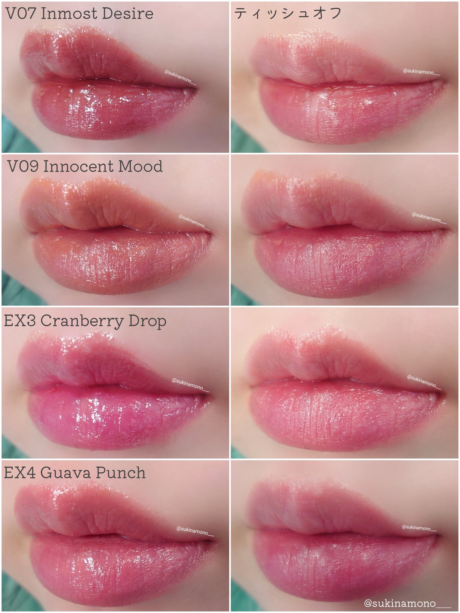 【新品、限定品】ルージュスターヴァイブラント/ex02 カネボウ ルージュスターヴァイブラントEX02 KANEBO 発売前から話題