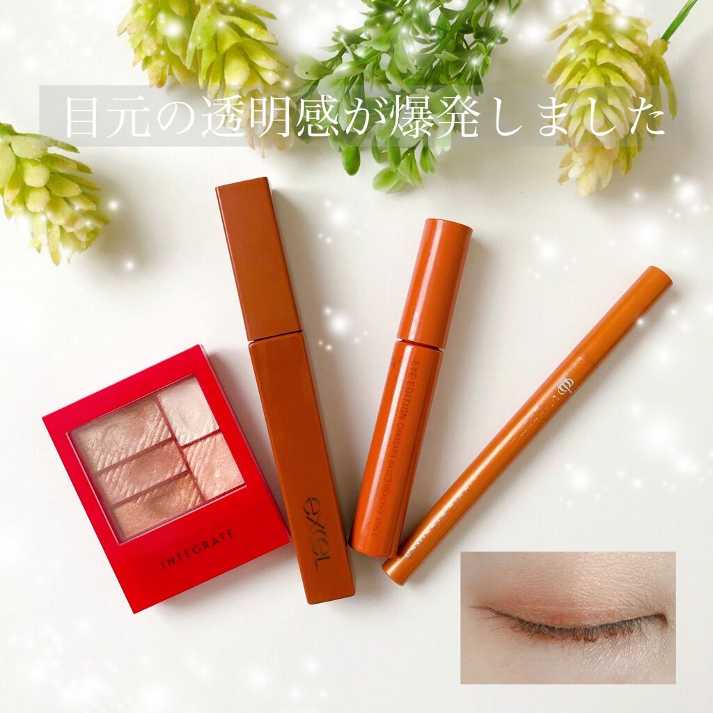 トリプルレシピアイズ/インテグレート/アイシャドウパレットを使ったクチコミ（1枚目）