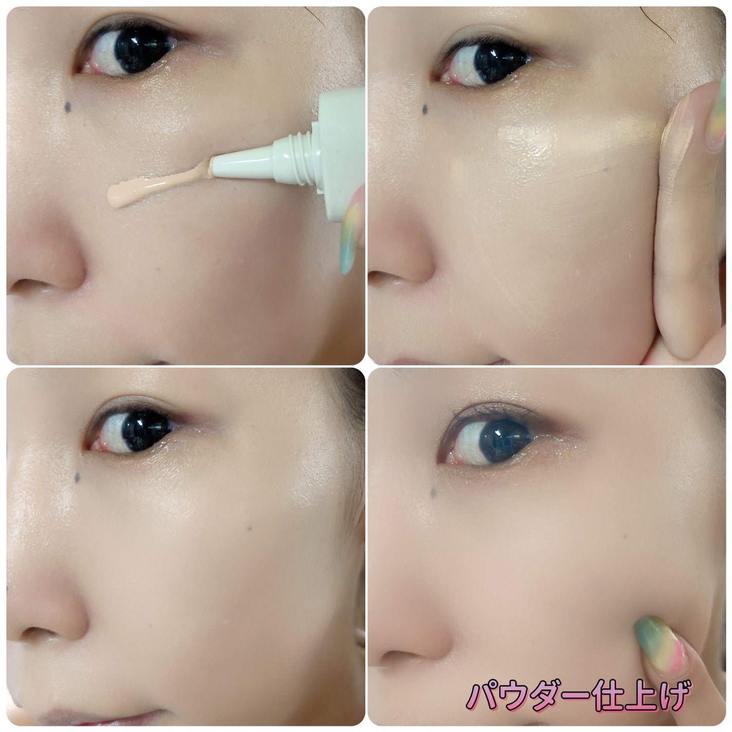 薬用クリアエステヴェール/Macchia Label/リキッドファンデーションを使ったクチコミ(3枚目)